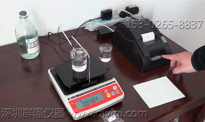 萬能型固體/液體兩用比重、濃度測試儀QL-120S,QL-300S,QL-600S