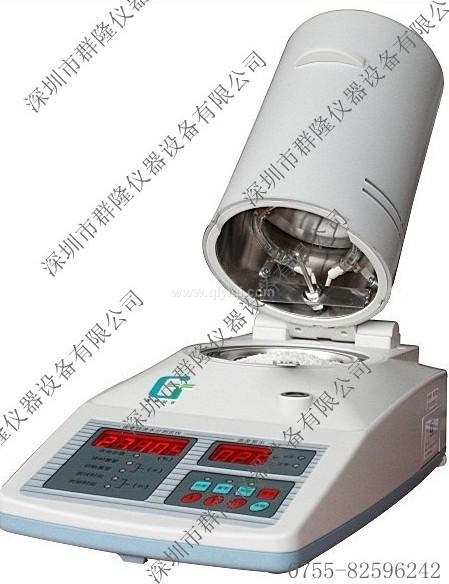 新一代鹵素快速水分測(cè)定儀 QL/SFY-20A（0.01-100%）,快速水分測(cè)定儀，鹵素水分測(cè)定儀，紅外線水分沒(méi)定儀