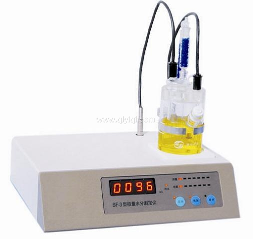秒準(zhǔn)牌SF-3卡爾費(fèi)休水分測(cè)定儀,微量水分測(cè)定儀,卡爾費(fèi)休水分測(cè)定儀、微量水分測(cè)定儀