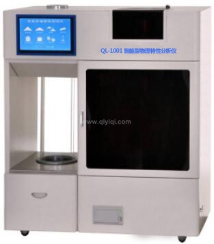 QL-1001智能型水稻物理特性分析儀  全自動粉體綜合特性測試儀