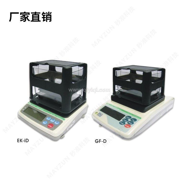 日本EK-3000iD密度天平,固體密度測(cè)試儀，進(jìn)口密度計(jì)，日本島津EK-ID密度天平