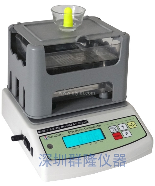 聚氨酯PU發(fā)泡海綿密度測試儀，可專業(yè)測量密度、孔隙率、吸水率